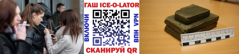 Виды наркоты Рыльск A PVP  Бутират  ГАШ  Мефедрон  Галлюциногенные грибы 