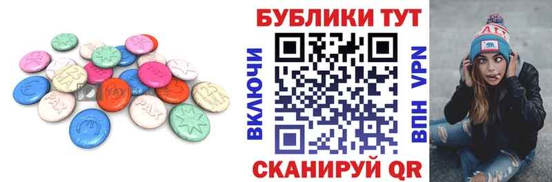 ЭКСТАЗИ 250 мг  как найти наркотики  Рыльск 