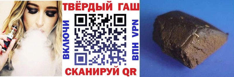 ГАШ гашик  где купить наркоту  omg ТОР  Рыльск 