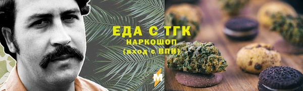кокаин VHQ Арсеньев