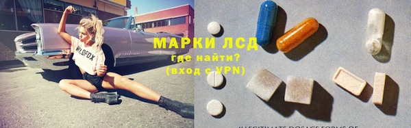 кокаин VHQ Арсеньев