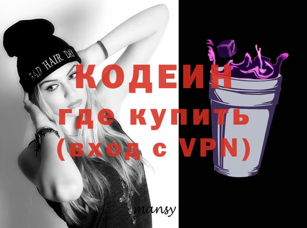 2c-b Армянск