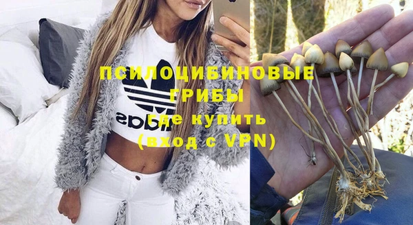 кокаин VHQ Арсеньев