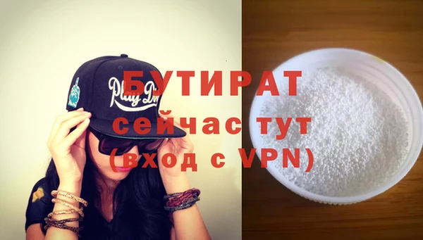 кокаин VHQ Арсеньев