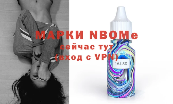 2c-b Армянск