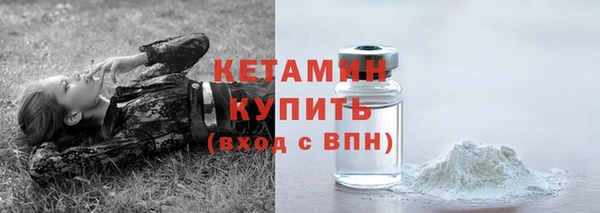 кокаин VHQ Лабытнанги
