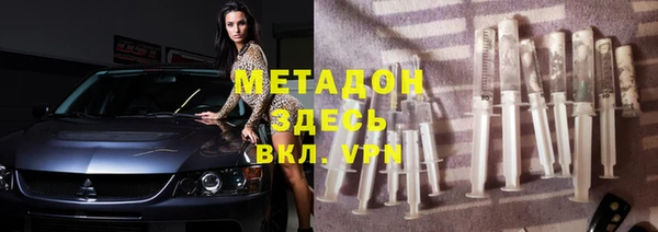 кокаин VHQ Арсеньев