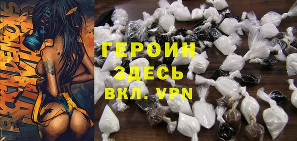 кокаин VHQ Арсеньев