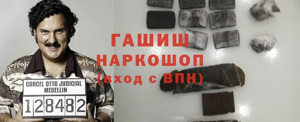 герыч Аркадак