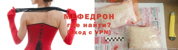 2c-b Армянск
