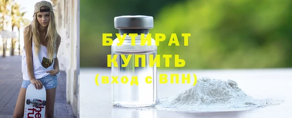 кокаин VHQ Красноперекопск