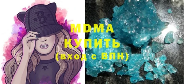 2c-b Армянск