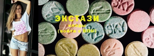 кокаин VHQ Арсеньев