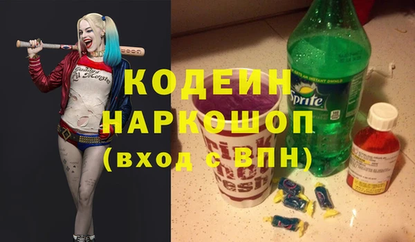 кокаин VHQ Арсеньев