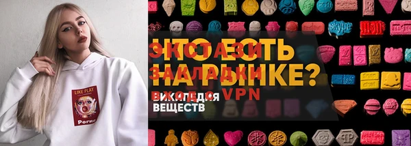 2c-b Армянск