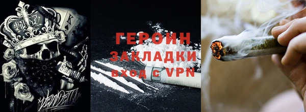 кокаин VHQ Арсеньев