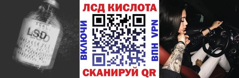 LSD-25 экстази ecstasy Рыльск