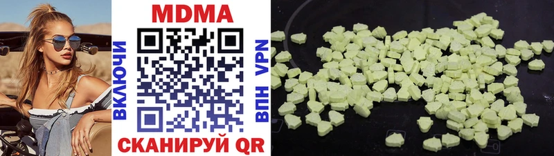 МДМА crystal  Рыльск 
