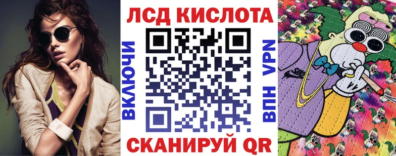Наркотические марки 1500мкг  Рыльск 