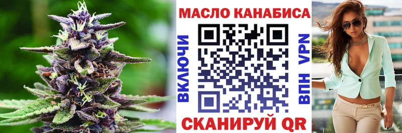 ТГК Wax  даркнет сайт  Рыльск 
