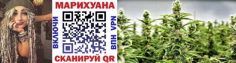Бошки марихуана план  блэк спрут ССЫЛКА  Рыльск 